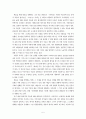 데미안 허스트 5페이지