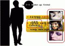 메이크업과 헤어스타일 4페이지