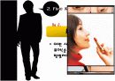 메이크업과 헤어스타일 8페이지