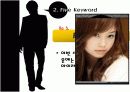 메이크업과 헤어스타일 11페이지