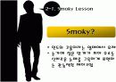 메이크업과 헤어스타일 12페이지