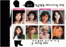 메이크업과 헤어스타일 20페이지