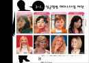 메이크업과 헤어스타일 21페이지