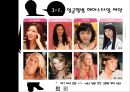 메이크업과 헤어스타일 22페이지