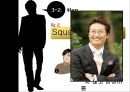 메이크업과 헤어스타일 25페이지