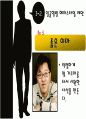 메이크업과 헤어스타일 30페이지