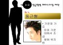 메이크업과 헤어스타일 31페이지