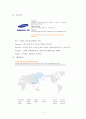 삼성SDI 헝가리진출  5페이지