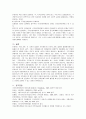 국가인권위원회 7페이지