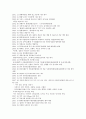하이닉스 기업분석 2페이지