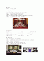 외식 테이블세팅의 종류와 방법 (한글) 15페이지