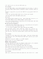 기흉 case 2페이지