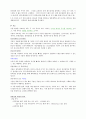 기흉 case 3페이지