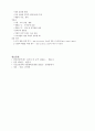 기흉 case 4페이지