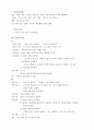 기흉 case 9페이지
