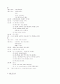 기흉 case 10페이지