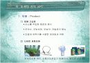 카페 사업 계획 8페이지