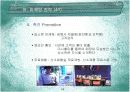 카페 사업 계획 10페이지