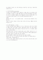 모세오경의 개요 및 전승 5페이지