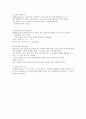 SI 레포트 2페이지