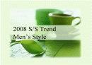 2008 S/S men's style 1페이지