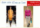 2008 S/S men's style 6페이지