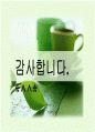2008 S/S men's style 30페이지