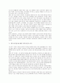 [경부고속철도][경부고속철도사업][경주노선]경부고속철도의 경주구간 문제제기, 경부고속철도의 경주경유 타당성, 경부고속철도에 대한 경주시민의 시각, 경부고속철도의 경주노선 확정, 경부고속철도사업에 대한 개발과 보존의 대립 및 대책 분석 8페이지