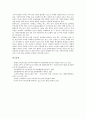 [경부고속철도][경부고속철도사업][경주노선]경부고속철도의 경주구간 문제제기, 경부고속철도의 경주경유 타당성, 경부고속철도에 대한 경주시민의 시각, 경부고속철도의 경주노선 확정, 경부고속철도사업에 대한 개발과 보존의 대립 및 대책 분석 15페이지