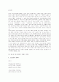 [김소월 시][산유화][진달래꽃][접동새][풀따기]김소월 시 산유화의 내용과 해석, 김소월 시 진달래꽃의 내용과 해석, 김소월 시 접동새 내용과 해석, 김소월 시 가는길 내용과 해석, 김소월 시 풀따기 내용과 해석 10페이지