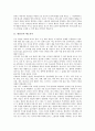 [원불교][원불교 교리][원불교 사상][원불교 본질][원불교 미래관]원불교의 대소유무, 원불교의 교리와 신앙, 원불교의 정체성, 원불교의 의례와 본질, 원불교의 법위사정, 원불교의 염불, 원불교의 미래관(원불교) 3페이지