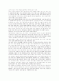 [원불교][원불교 교리][원불교 사상][원불교 본질][원불교 미래관]원불교의 대소유무, 원불교의 교리와 신앙, 원불교의 정체성, 원불교의 의례와 본질, 원불교의 법위사정, 원불교의 염불, 원불교의 미래관(원불교) 4페이지