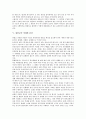 [원불교][원불교 교리][원불교 사상][원불교 본질][원불교 미래관]원불교의 대소유무, 원불교의 교리와 신앙, 원불교의 정체성, 원불교의 의례와 본질, 원불교의 법위사정, 원불교의 염불, 원불교의 미래관(원불교) 7페이지