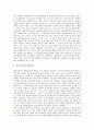 [원불교][원불교 교리][원불교 사상][원불교 본질][원불교 미래관]원불교의 대소유무, 원불교의 교리와 신앙, 원불교의 정체성, 원불교의 의례와 본질, 원불교의 법위사정, 원불교의 염불, 원불교의 미래관(원불교) 9페이지