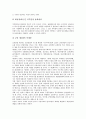 [원불교][원불교 교리][원불교 사상][원불교 본질][원불교 미래관]원불교의 대소유무, 원불교의 교리와 신앙, 원불교의 정체성, 원불교의 의례와 본질, 원불교의 법위사정, 원불교의 염불, 원불교의 미래관(원불교) 12페이지