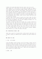[추석][한가위][명절][전통명절]추석(한가위) 정의, 추석(한가위) 어원과 유래, 추석(한가위) 차례와 성묘, 추석(한가위)의 민속놀이와 풍속, 추석(한가위)의 절식, 추석(한가위)을 맞이하는 자세, 세계의 추석 명절 7페이지