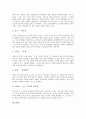 [추석][한가위][명절][전통명절]추석(한가위) 정의, 추석(한가위) 어원과 유래, 추석(한가위) 차례와 성묘, 추석(한가위)의 민속놀이와 풍속, 추석(한가위)의 절식, 추석(한가위)을 맞이하는 자세, 세계의 추석 명절 8페이지