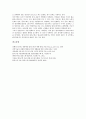 [플라스틱][열가소성플라스틱][열경화성플라스틱][섬유강화플라스틱][FRP][EP]플라스틱의 정의, 플라스틱의 종류, 열가소성플라스틱, 열경화성플라스틱, 섬유강화플라스틱(FRP), 엔지니어링플라스틱(EP) 분석 11페이지