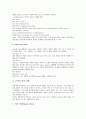 [FTP][FTP 정의][FTP 유용성][FTP 기본 명령어][FTP 파일 형태][익명 FTP사이트][FTP 실행]FTP의 정의, FTP의 유용성, FTP의 기본 명령어, FTP의 파일 형태, 익명의 FTP사이트, FTP의 실행 심층 분석 5페이지