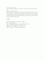 [FTP][FTP 정의][FTP 유용성][FTP 기본 명령어][FTP 파일 형태][익명 FTP사이트][FTP 실행]FTP의 정의, FTP의 유용성, FTP의 기본 명령어, FTP의 파일 형태, 익명의 FTP사이트, FTP의 실행 심층 분석 7페이지