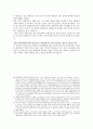 [민법]부동산과 동산의 이중양도 16페이지