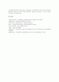 근대교육의 아버지 페스탈로치, 페스탈로치(페스탈로찌)의 생애와 저서, 페스탈로치(페스탈로찌)에 있어 교육의미, 교육방법, 교육사상 및 페스탈로치(페스탈로찌)의 지식위주교육 비판과 현대교육사적 의의 분석 8페이지
