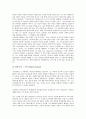 [레싱][레싱 계몽주의적 종교관][레싱 시민비극 현자나탄][레싱 현자나탄에 나타난 관용과 인류애]레싱 생애, 레싱 계몽주의적 종교관, 레싱 시민비극 현자나탄 인물분석, 레싱 현자나탄에 나타난 관용과 인류애 7페이지