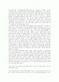[레싱][레싱 계몽주의적 종교관][레싱 시민비극 현자나탄][레싱 현자나탄에 나타난 관용과 인류애]레싱 생애, 레싱 계몽주의적 종교관, 레싱 시민비극 현자나탄 인물분석, 레싱 현자나탄에 나타난 관용과 인류애 8페이지