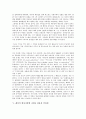 [레싱][레싱 계몽주의적 종교관][레싱 시민비극 현자나탄][레싱 현자나탄에 나타난 관용과 인류애]레싱 생애, 레싱 계몽주의적 종교관, 레싱 시민비극 현자나탄 인물분석, 레싱 현자나탄에 나타난 관용과 인류애 9페이지