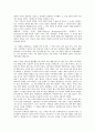 [레싱][레싱 계몽주의적 종교관][레싱 시민비극 현자나탄][레싱 현자나탄에 나타난 관용과 인류애]레싱 생애, 레싱 계몽주의적 종교관, 레싱 시민비극 현자나탄 인물분석, 레싱 현자나탄에 나타난 관용과 인류애 11페이지