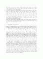 [레싱][레싱 계몽주의적 종교관][레싱 시민비극 현자나탄][레싱 현자나탄에 나타난 관용과 인류애]레싱 생애, 레싱 계몽주의적 종교관, 레싱 시민비극 현자나탄 인물분석, 레싱 현자나탄에 나타난 관용과 인류애 12페이지
