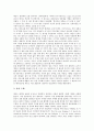 [레싱][레싱 계몽주의적 종교관][레싱 시민비극 현자나탄][레싱 현자나탄에 나타난 관용과 인류애]레싱 생애, 레싱 계몽주의적 종교관, 레싱 시민비극 현자나탄 인물분석, 레싱 현자나탄에 나타난 관용과 인류애 13페이지