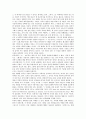 [레싱][레싱 계몽주의적 종교관][레싱 시민비극 현자나탄][레싱 현자나탄에 나타난 관용과 인류애]레싱 생애, 레싱 계몽주의적 종교관, 레싱 시민비극 현자나탄 인물분석, 레싱 현자나탄에 나타난 관용과 인류애 14페이지