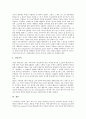 [레싱][레싱 계몽주의적 종교관][레싱 시민비극 현자나탄][레싱 현자나탄에 나타난 관용과 인류애]레싱 생애, 레싱 계몽주의적 종교관, 레싱 시민비극 현자나탄 인물분석, 레싱 현자나탄에 나타난 관용과 인류애 15페이지